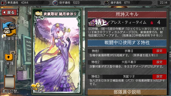 やはりはがオケのゆかりさんはいいな…(メインで使ってたので割と真面目な構成 やはりはがオケのゆかりさんはいいな…(メインで使ってたので割と真面目な構成