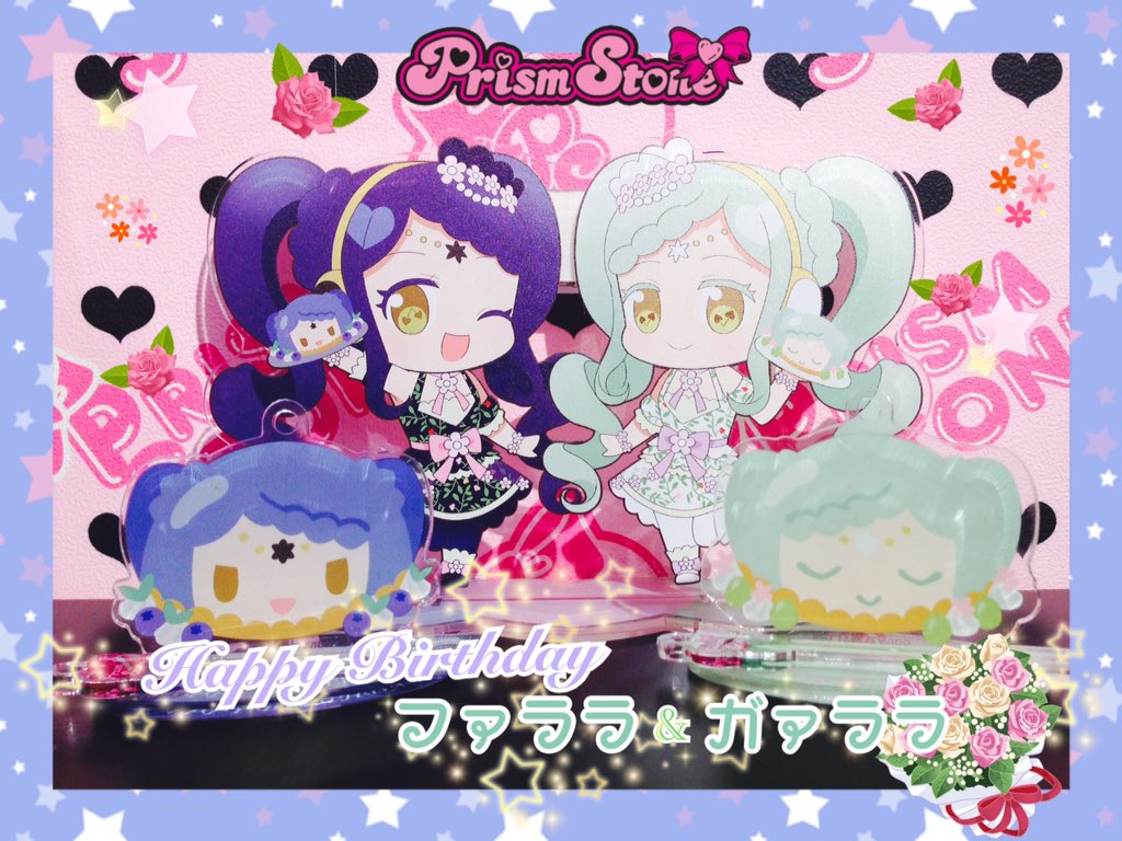カーギィ Kagi55x Pripara Rt の検索結果 ツイセーブ