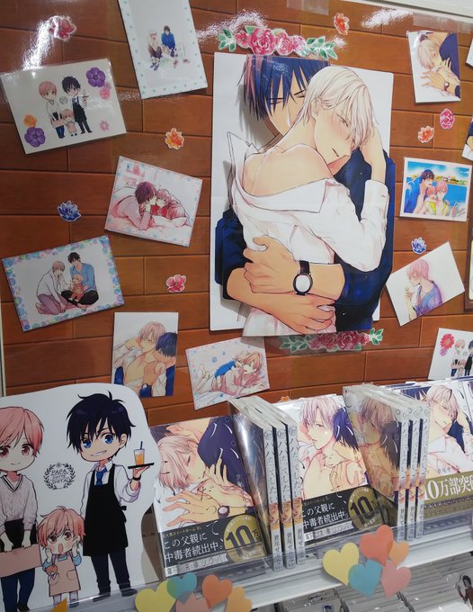 【報告】#パパした と #グラッテ コラボを開催店の #アニメイト吉祥寺パルコ 様にお邪魔しました!#世尾せりな 先生の 【報告】#パパした と #グラッテ コラボを開催店の #アニメイト吉祥寺パルコ 様にお邪魔しました!#世尾せりな 先生の
