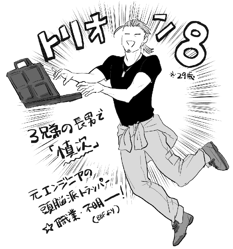 てつじは五月下旬だぞはと Kotahato 冬島慎次 の検索結果 ツイセーブ