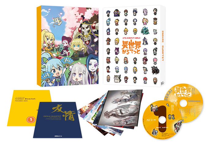 【追加公開】Blu-ray&DVD 上巻のパッケージ画像を追加公開しました!⇒ドットで描かれたキャラたちをよく見 【追加公開】Blu-ray&DVD 上巻のパッケージ画像を追加公開しました!⇒ドットで描かれたキャラたちをよく見