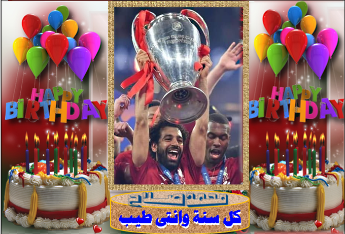 Mohamed Salah’s Birthday Celebration | HappyBday.to