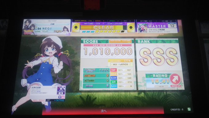 てーきゅう完全制覇の夢叶いました!!!!理論値の鐘鳴った!!!!!!!!!!!!!!!!!!!!!!!!316,ファッと てーきゅう完全制覇の夢叶いました!!!!理論値の鐘鳴った!!!!!!!!!!!!!!!!!!!!!!!!316,ファッと