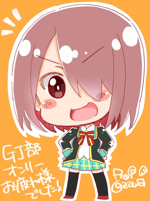 #1日1枚みゃー姉 みゃー姉コスプレシリーズ。ちょうどGJ部オンリーが終了したので。真央風みゃー姉。いつかやると思ってた #1日1枚みゃー姉 みゃー姉コスプレシリーズ。ちょうどGJ部オンリーが終了したので。真央風みゃー姉。いつかやると思ってた