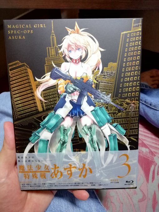 早速買った♪早くラジオCD聴かねば!そして来月にはようやく全巻購入特典が貰えると思うと楽しみ過ぎてヤバい#特殊戦あすか 早速買った♪早くラジオCD聴かねば!そして来月にはようやく全巻購入特典が貰えると思うと楽しみ過ぎてヤバい#特殊戦あすか