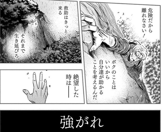 彼方のアストラ最初、無限のリヴァイアスと11人いる!とプラネテスで、最後メタルギアソリッド4で、全編スケットダンスで結構 彼方のアストラ最初、無限のリヴァイアスと11人いる!とプラネテスで、最後メタルギアソリッド4で、全編スケットダンスで結構