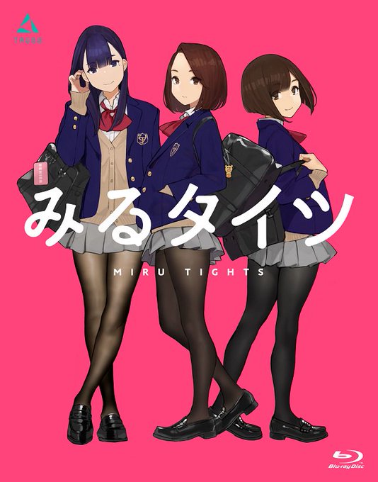 【Blu-ray 発売決定記念】第2~6話 72時間限定公開!【無料】『#みるタイツ 』のBlu-rayの発売が8/23 【Blu-ray 発売決定記念】第2~6話 72時間限定公開!【無料】『#みるタイツ 』のBlu-rayの発売が8/23