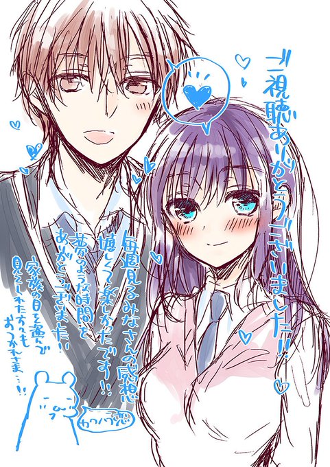 みだらな青ちゃんは勉強ができない #みだらな青ちゃんは勉強ができない #淫らな青ちゃんは勉強ができない みだらな青ちゃんは勉強ができない #みだらな青ちゃんは勉強ができない #淫らな青ちゃんは勉強ができない