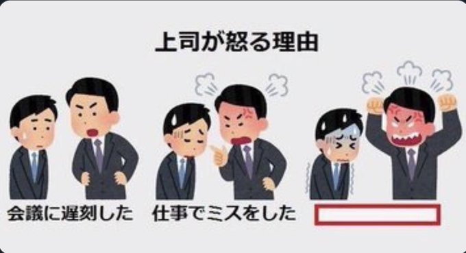 「上野さんは不器用」を見ていない 「上野さんは不器用」を見ていない