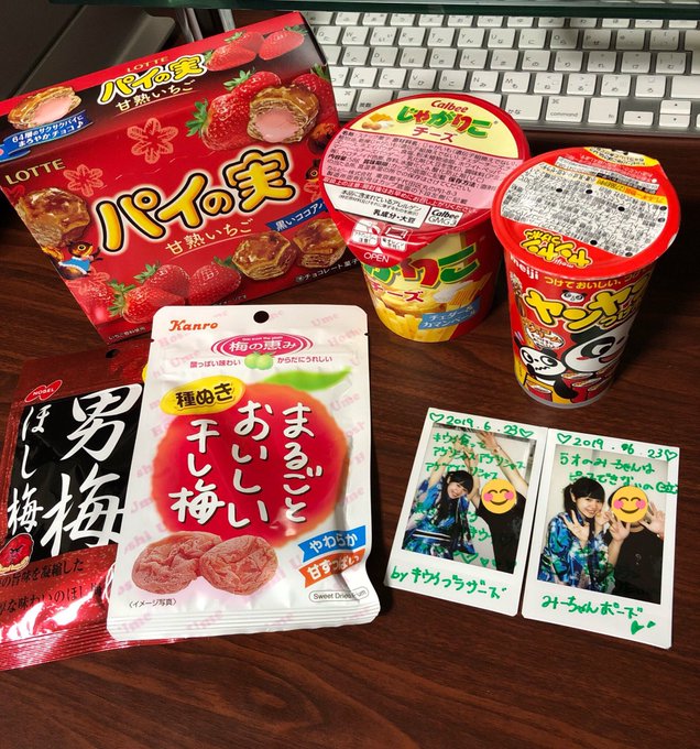 おつみーちゃん🤗💚久々にジパ現場行けて楽しかったじょ♪渡し忘れたお菓子とともに...🤦♂️#鈴木由美#みーちゃん#ZI おつみーちゃん🤗💚久々にジパ現場行けて楽しかったじょ♪渡し忘れたお菓子とともに...🤦♂️#鈴木由美#みーちゃん#ZI