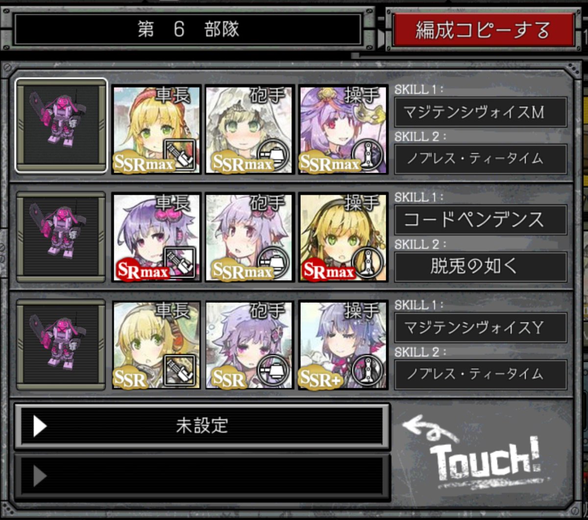 ゆかマキ軍団的な何か。こんなことが出来るのもSSRの出やすいはがオケだからこそですね。 #はがオケ ゆかマキ軍団的な何か。こんなことが出来るのもSSRの出やすいはがオケだからこそですね。 #はがオケ