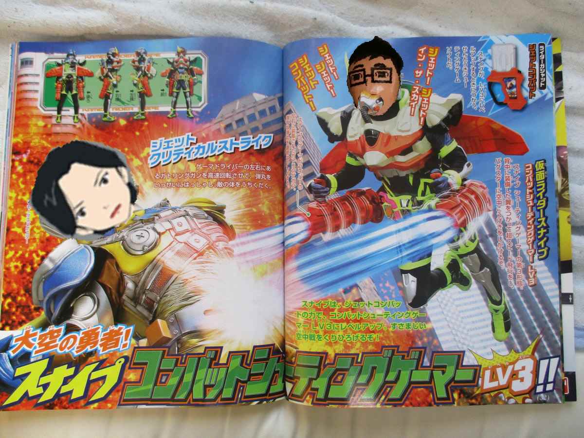 おおかみこどもで俺が個人的に腹が立った草平の母さんをガトリングガンで処刑する俺。 #すりこ君クソコラグランプリ #エグゼ おおかみこどもで俺が個人的に腹が立った草平の母さんをガトリングガンで処刑する俺。 #すりこ君クソコラグランプリ #エグゼ