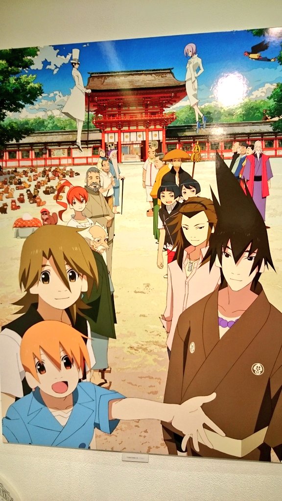 有頂天家族の原画展行ってきましたよ~(◉౪◉)入ってすぐ正面に矢二郎さんのお出迎え🐸🎵そして念願の有頂天家族の御朱印帳ゲ 有頂天家族の原画展行ってきましたよ~(◉౪◉)入ってすぐ正面に矢二郎さんのお出迎え🐸🎵そして念願の有頂天家族の御朱印帳ゲ
