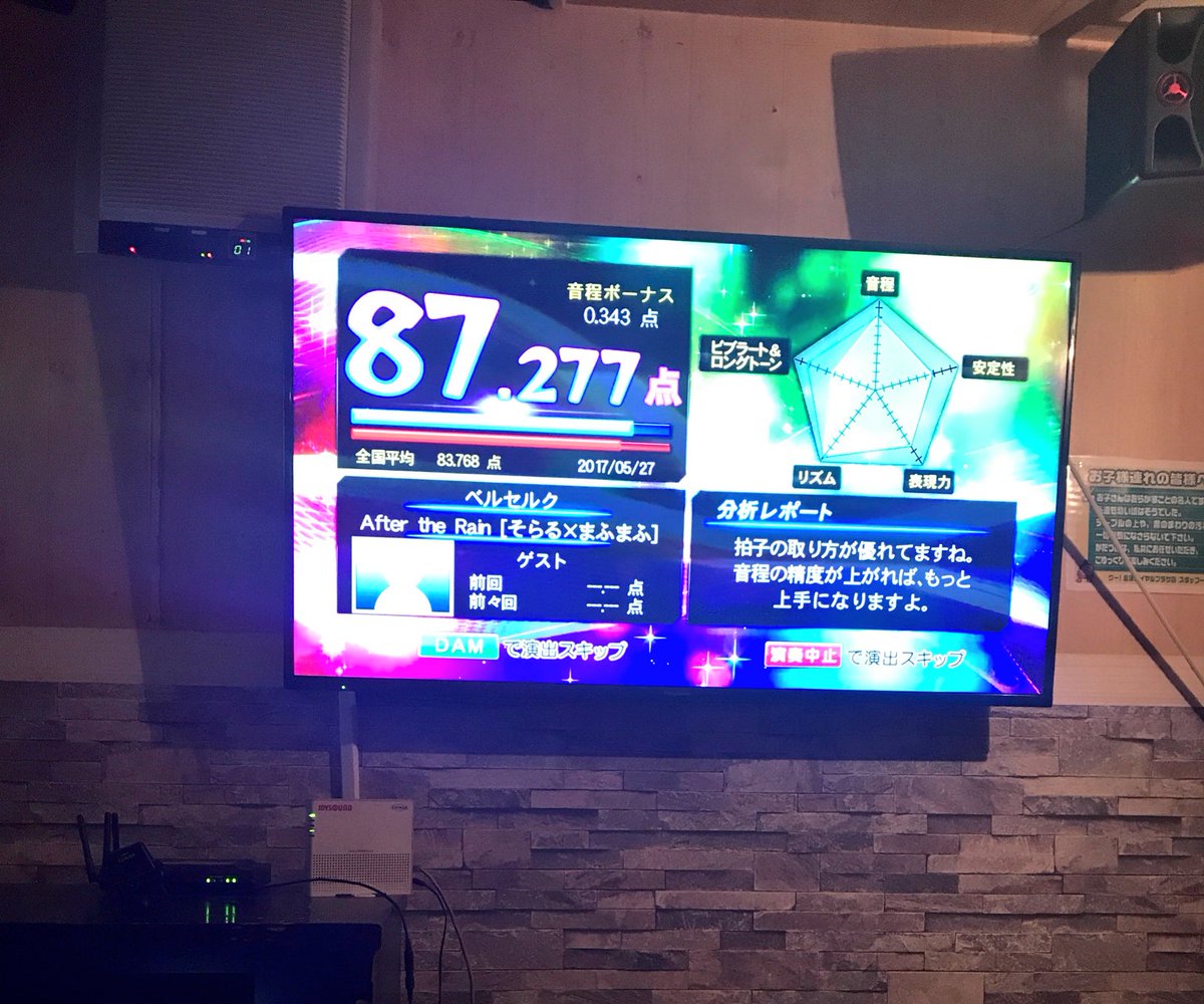 テストお疲れ様のごほうび!!(*´○`)o¶♪ベルセルク高すぎて全然でんかった…オルフェンズが愛で乗り切れたので供養🙏笑 テストお疲れ様のごほうび!!(*´○`)o¶♪ベルセルク高すぎて全然でんかった…オルフェンズが愛で乗り切れたので供養🙏笑