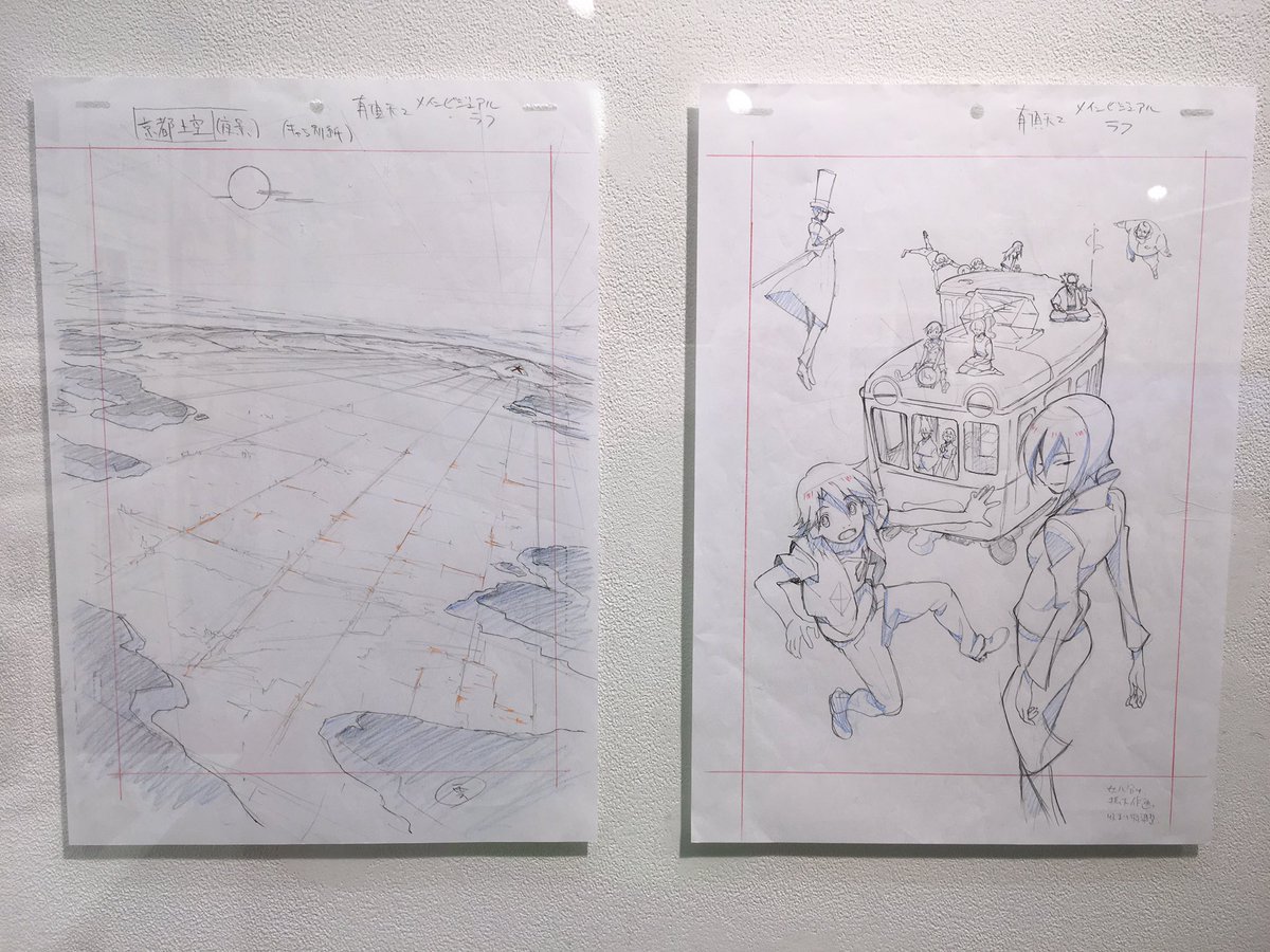 そういえば有頂天家族の原画展も行ったんだった そういえば有頂天家族の原画展も行ったんだった