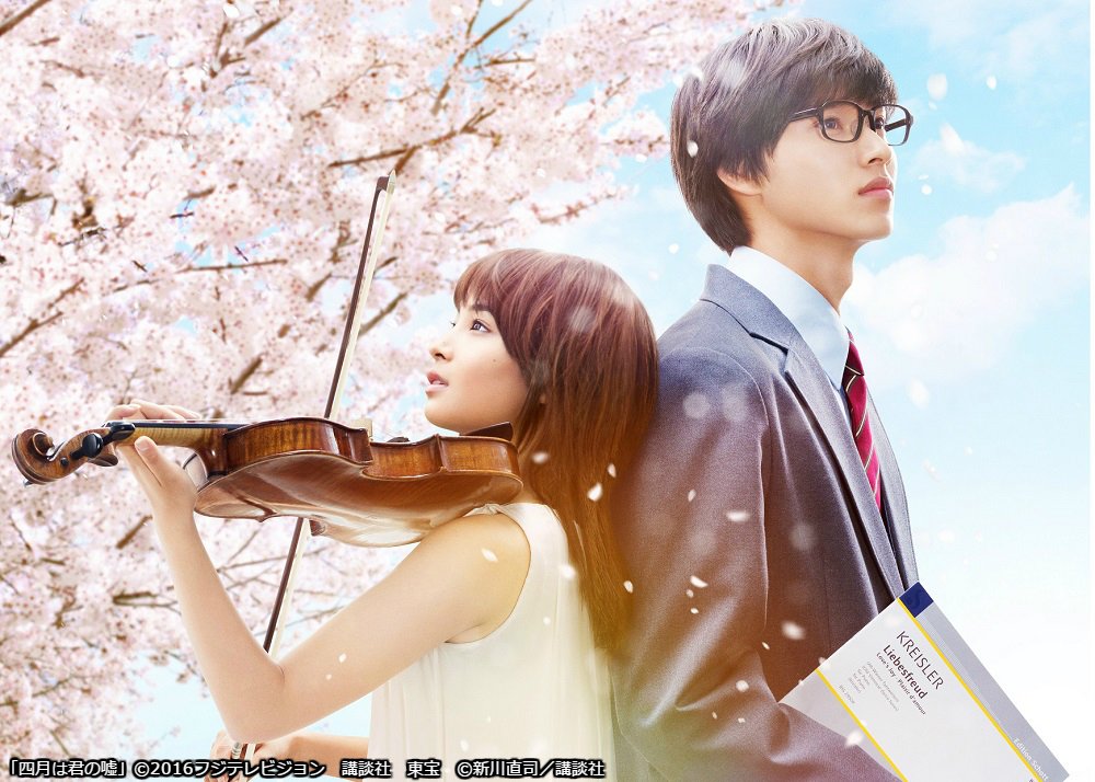 『四月は君の嘘』7/8(土)よる10:15⇒ピアノが弾けなくなった天才少年ピアニストの心を開いたのは、ある女子高校生バイ 『四月は君の嘘』7/8(土)よる10:15⇒ピアノが弾けなくなった天才少年ピアニストの心を開いたのは、ある女子高校生バイ