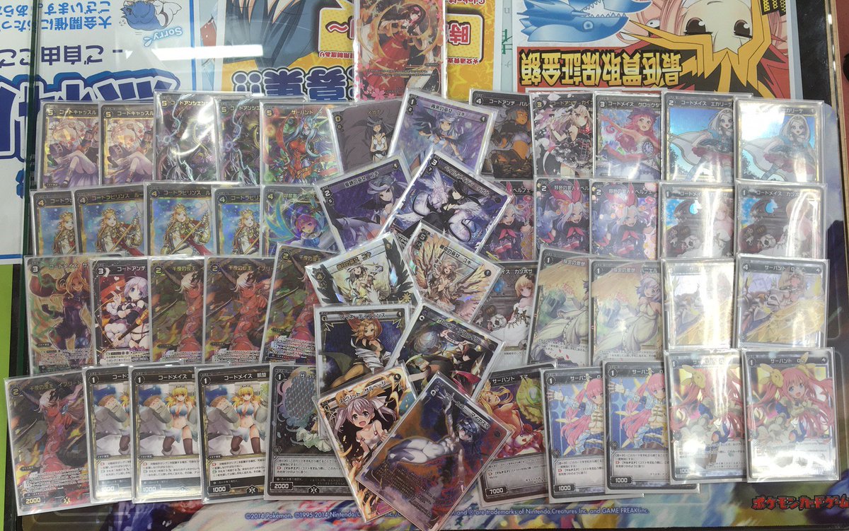 本日開催いたしました【WIXOSS公認 ウィクロスパーティ】見事優勝に輝いたのは【ぱち様】です!おめでとうございます!! 本日開催いたしました【WIXOSS公認 ウィクロスパーティ】見事優勝に輝いたのは【ぱち様】です!おめでとうございます!!