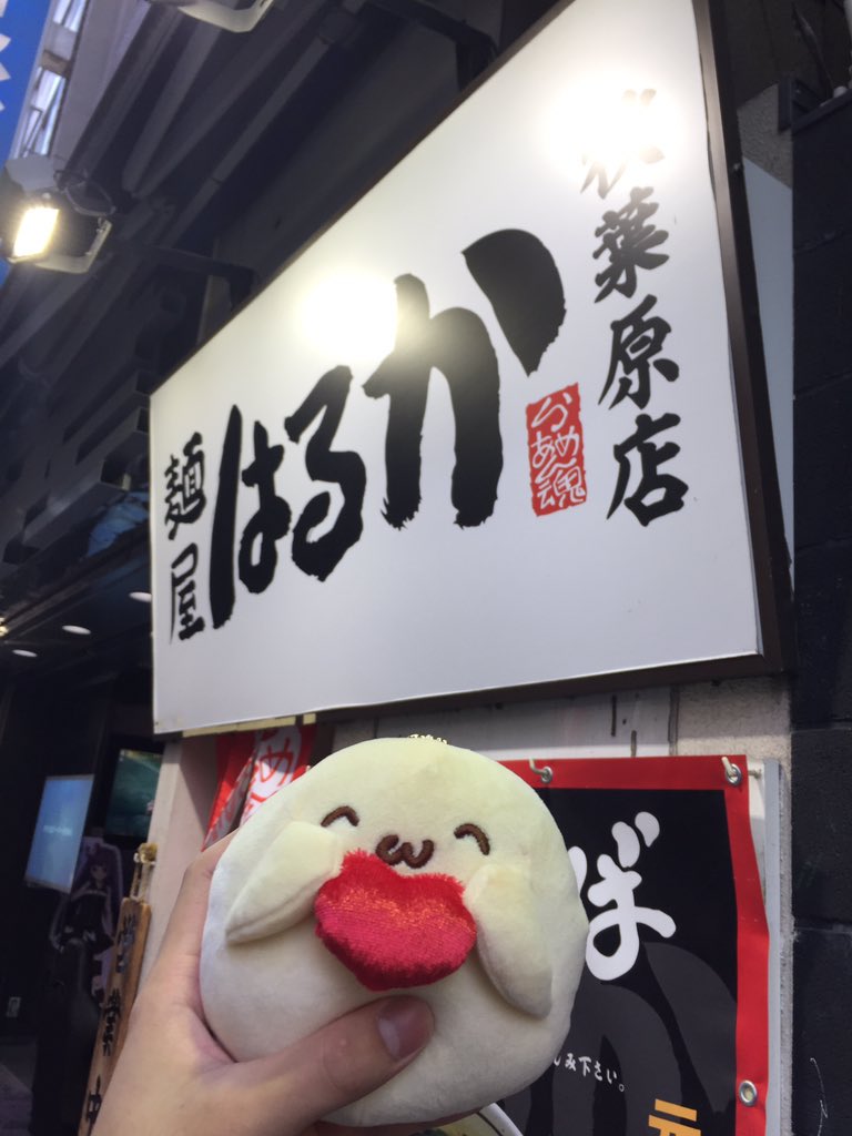 そらまるのマーク1300円でやっと獲れた😭クレゲくそ下手で涙目になっていた僕のために、猿でも獲れるような位置までぬいぐる そらまるのマーク1300円でやっと獲れた😭クレゲくそ下手で涙目になっていた僕のために、猿でも獲れるような位置までぬいぐる
