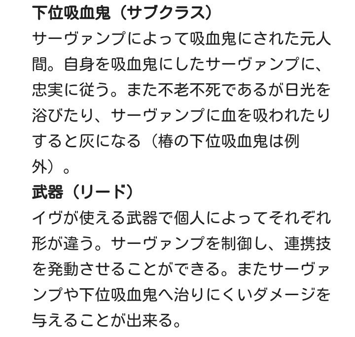これもSERVAMP これもSERVAMP