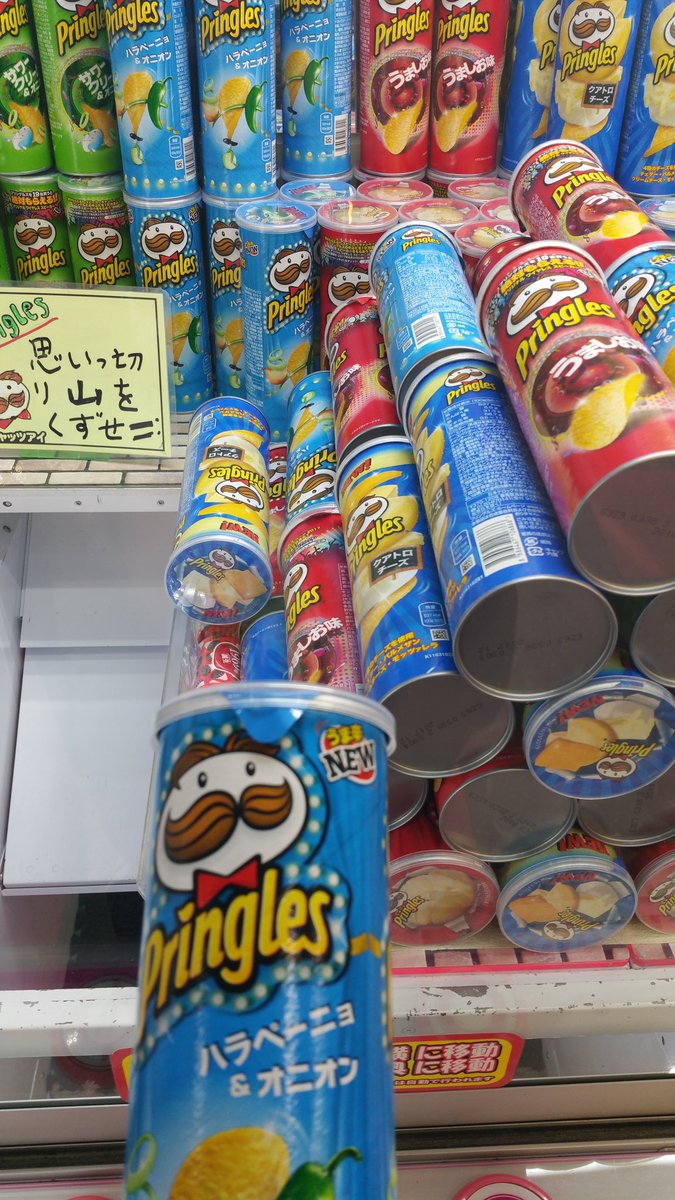 久々クレゲ100円でゲット~ 久々クレゲ100円でゲット~