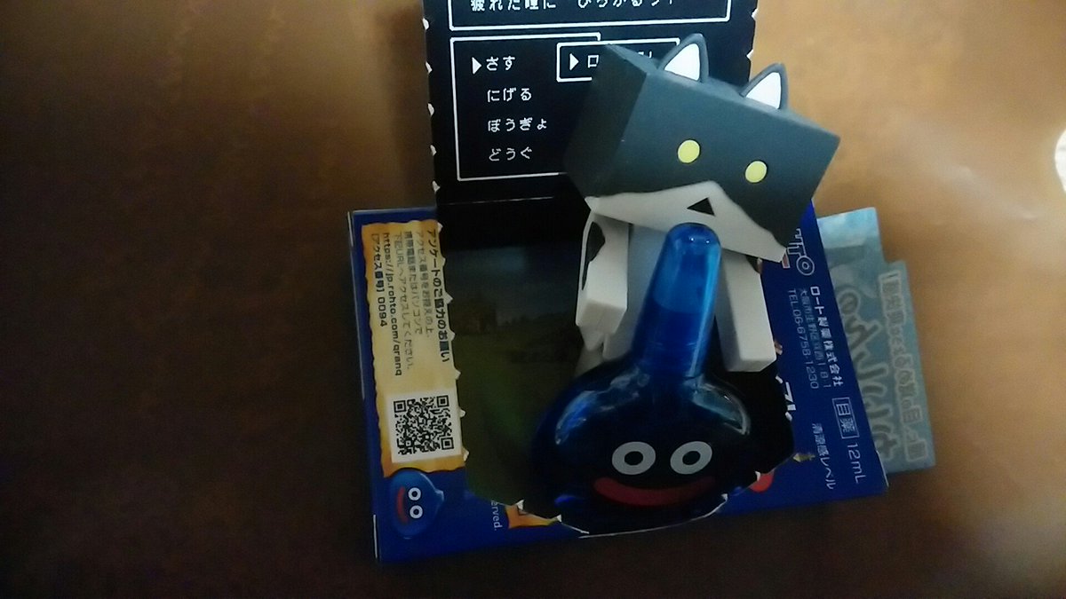 にゃんぼー目薬買う。ロートジーのスライム限定バージョン🎵ソフトコンタクトの上からは使えないのが残念(T^T)ソフトコンタ にゃんぼー目薬買う。ロートジーのスライム限定バージョン🎵ソフトコンタクトの上からは使えないのが残念(T^T)ソフトコンタ