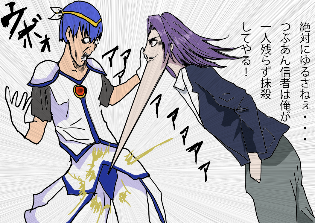 #美剣咲夜生誕祭学園ハンサムは大好きなゲームなので、美剣先輩とシガリータシンゴリファー描いてみました#学園ハンサム #絵 #美剣咲夜生誕祭学園ハンサムは大好きなゲームなので、美剣先輩とシガリータシンゴリファー描いてみました#学園ハンサム #絵