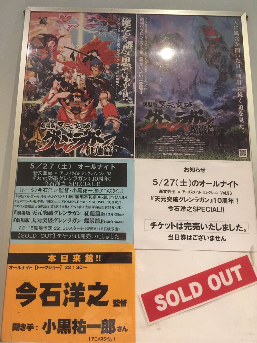 今石オールナイト。トーク終了したのでルル子からスタート。 今石オールナイト。トーク終了したのでルル子からスタート。