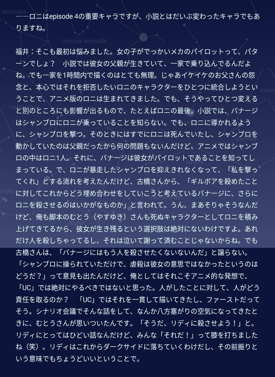 それだ!じゃねえよwww#g_uc それだ!じゃねえよwww#g_uc
