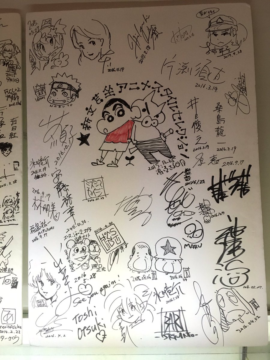そういえば、左上のルル子に入っている今石さんのサインて、もしかして日付というか年を間違えて書いてある…? そういえば、左上のルル子に入っている今石さんのサインて、もしかして日付というか年を間違えて書いてある…?