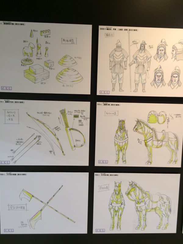 キングダム展の充実した展示のごく一部だけど #うまび #キングダムダービー キングダム展の充実した展示のごく一部だけど #うまび #キングダムダービー