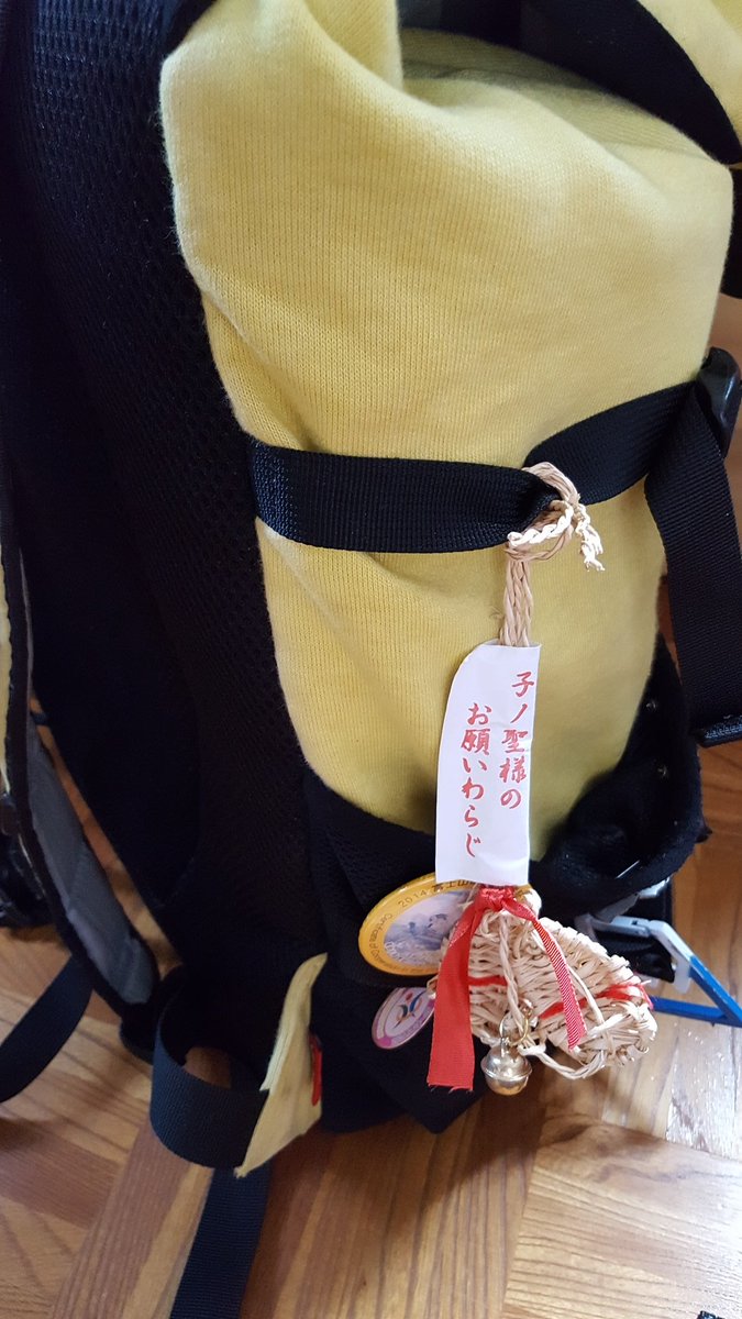 みんなー!頑張って子の権現へ行って、わらじのお守りゲットだぜ!天覧山からコース→ベリーハード(雑誌掲載)東吾野駅コース→ みんなー!頑張って子の権現へ行って、わらじのお守りゲットだぜ!天覧山からコース→ベリーハード(雑誌掲載)東吾野駅コース→