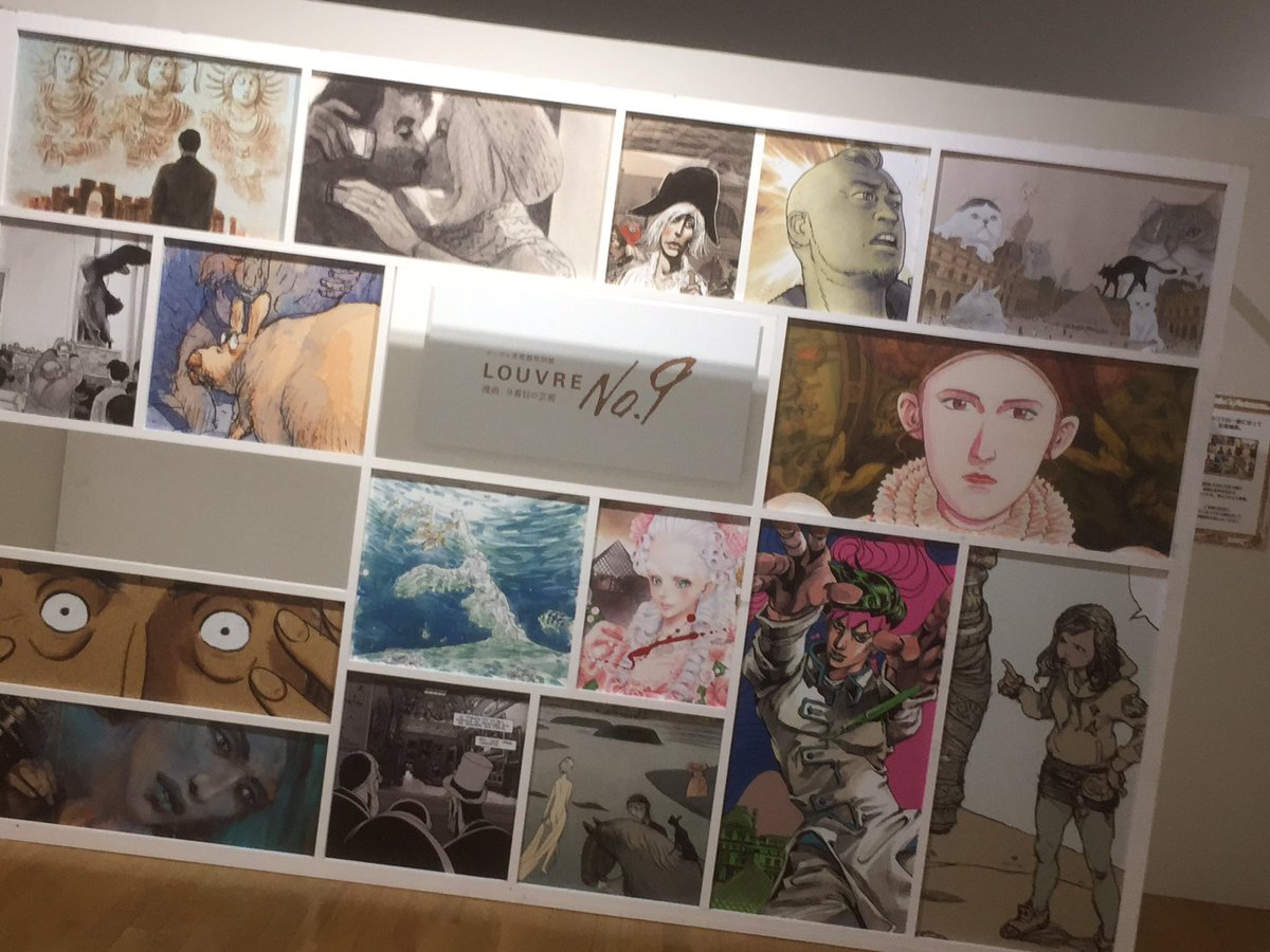 佐賀のキングダム展以来だけとまた原画イイね! 佐賀のキングダム展以来だけとまた原画イイね!