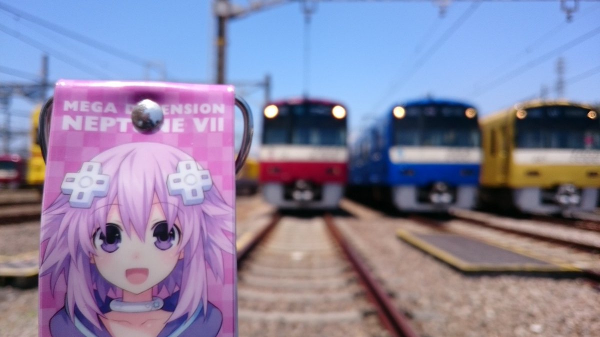 お約束(ネプリにカメラ機能があれば…#京急ファミリー鉄道フェスタ #ネプテューヌ お約束(ネプリにカメラ機能があれば…#京急ファミリー鉄道フェスタ #ネプテューヌ