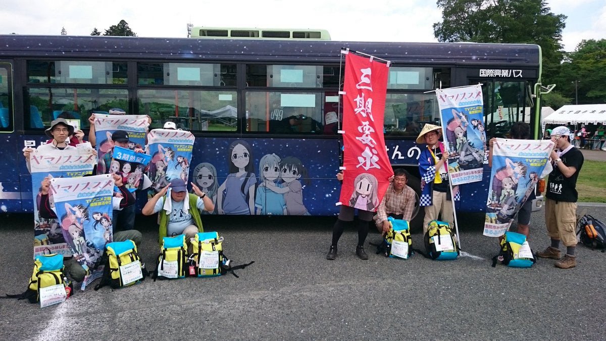 ツーデーマーチ二日目!15㌔コースは中央高速で記念写真パシャリ!お天気よくて最高です〜\(^o^)/#ヤマノススメ#飯能 ツーデーマーチ二日目!15㌔コースは中央高速で記念写真パシャリ!お天気よくて最高です〜\(^o^)/#ヤマノススメ#飯能