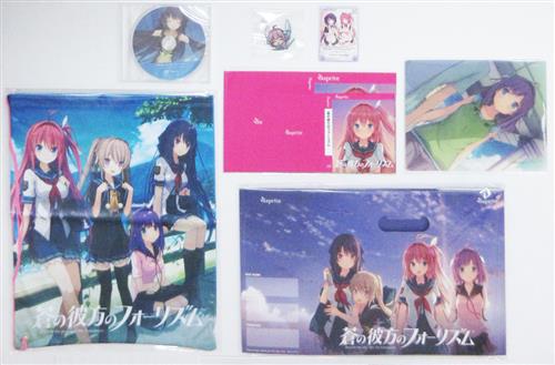 【グッズ情報】『蒼の彼方のフォーリズム あおかなC1_2017セット』入荷しましたーっ☆ #蒼の彼方のフォーリズム 【グッズ情報】『蒼の彼方のフォーリズム あおかなC1_2017セット』入荷しましたーっ☆ #蒼の彼方のフォーリズム