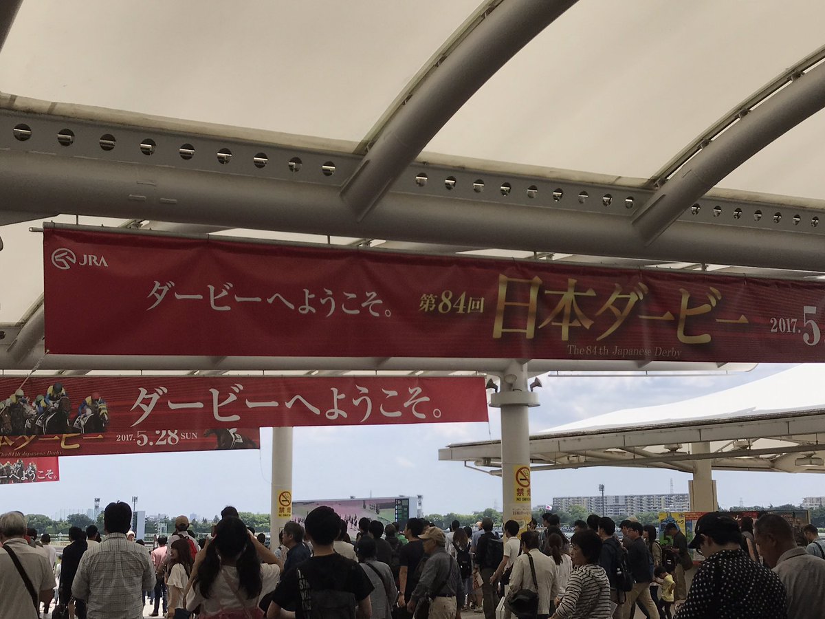 きました。ダービーとキングダムのために きました。ダービーとキングダムのために