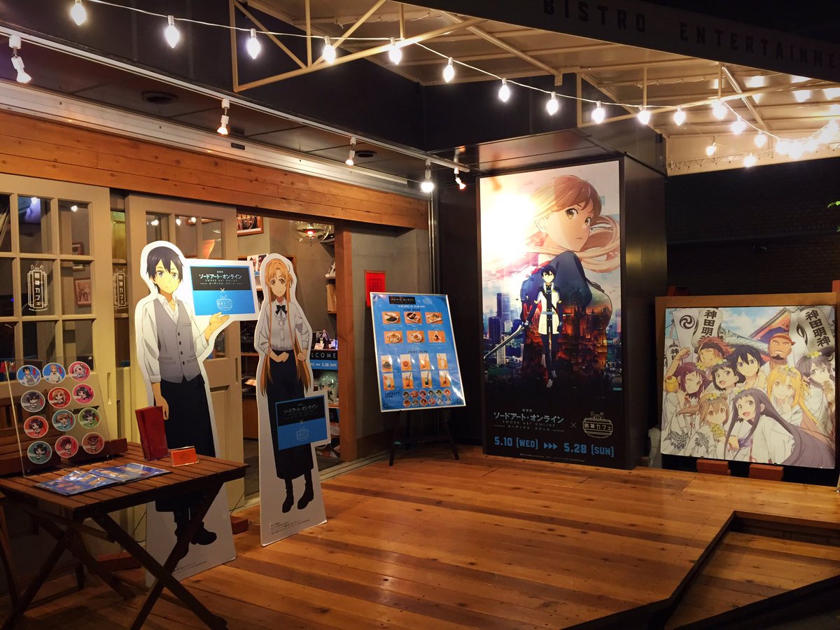 昨日は事務所の皆様がたと…#劇場版SAO × #明神カフェ 行ってまいりましたぁああ*+.\(( °ω° ))/.:+* 昨日は事務所の皆様がたと…#劇場版SAO × #明神カフェ 行ってまいりましたぁああ*+.\(( °ω° ))/.:+*