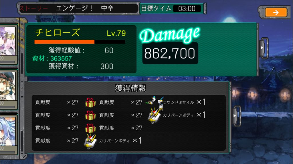 #はがオケまだまだ武器悩み中😌❓3機ゆかりチェーンソーにしてみたところ、結構削れる…でも索敵範囲が狭くて辛い。スキルもノ #はがオケまだまだ武器悩み中😌❓3機ゆかりチェーンソーにしてみたところ、結構削れる…でも索敵範囲が狭くて辛い。スキルもノ