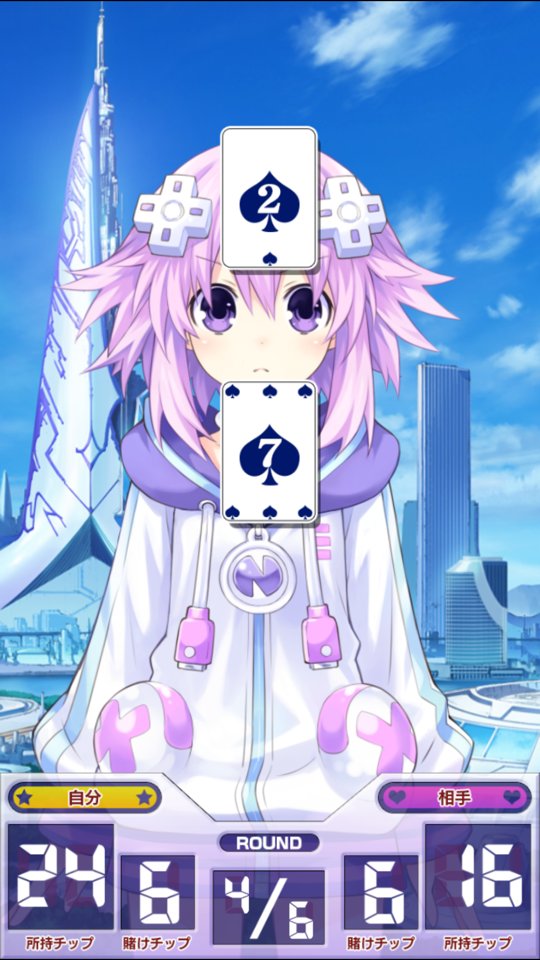 ネプ子さんちょっと(頭)弱すぎじゃないですかね#ネプテューヌ #まいにちコンパイルハート ネプ子さんちょっと(頭)弱すぎじゃないですかね#ネプテューヌ #まいにちコンパイルハート