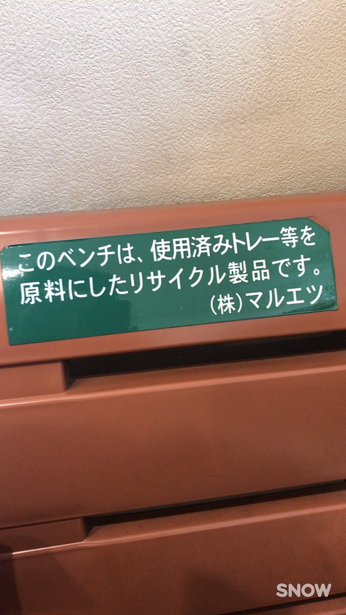 元画像 #コッペリオン 元画像 #コッペリオン