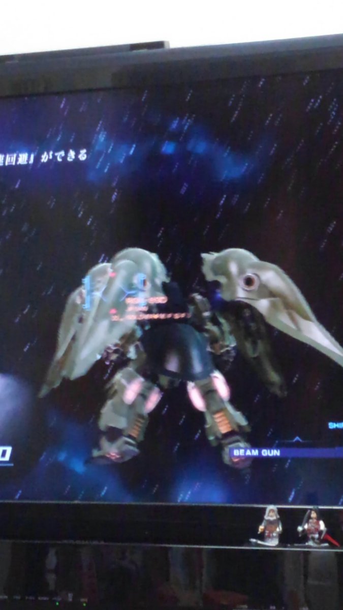 今日は娘がガンダムユニコーンをやってますよ。えぇユニコーンガンダム?訓練中…。╮(๑•́ ₃•̀)╭ちなみに私はアサシン 今日は娘がガンダムユニコーンをやってますよ。えぇユニコーンガンダム?訓練中…。╮(๑•́ ₃•̀)╭ちなみに私はアサシン