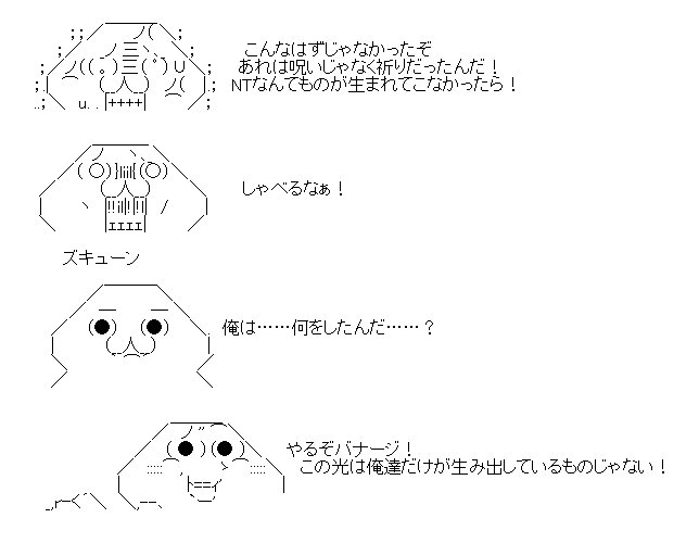 ガンダムUC ep7のリディくん見つけた ガンダムUC ep7のリディくん見つけた