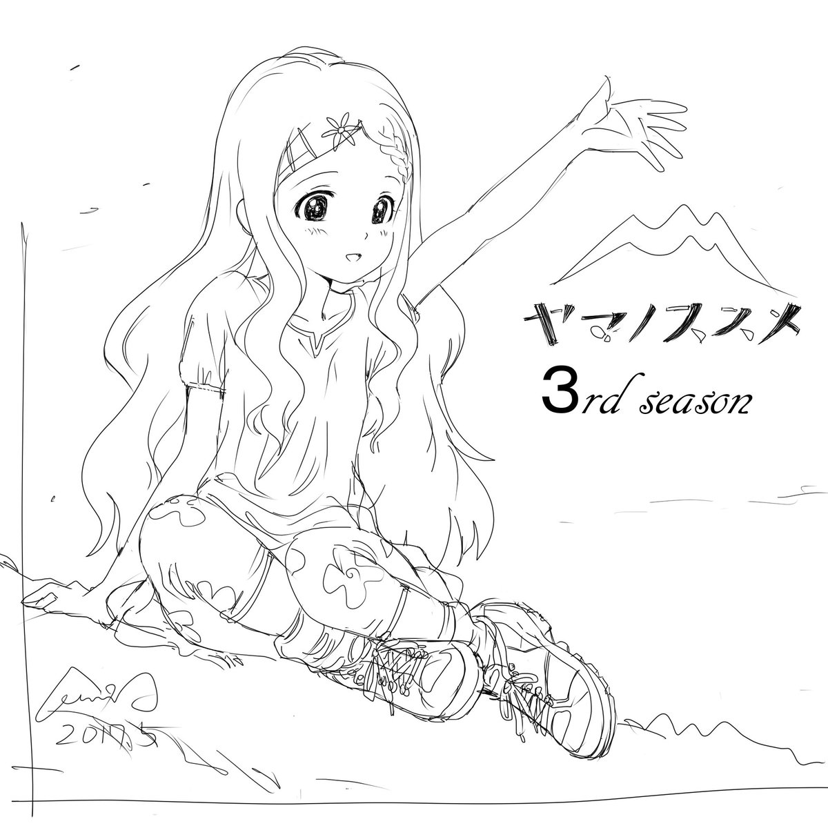 3期で会いたいここなちゃん #ヤマノススメ #ヤマノススメ三期熱望 #落書き 3期で会いたいここなちゃん #ヤマノススメ #ヤマノススメ三期熱望 #落書き
