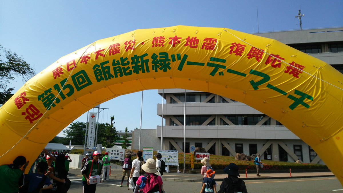 飯能ツーデーマーチの2日目15キロコース(本当は16.8km)、無事に完走しました。知っている所から、知らない所へ行って 飯能ツーデーマーチの2日目15キロコース(本当は16.8km)、無事に完走しました。知っている所から、知らない所へ行って