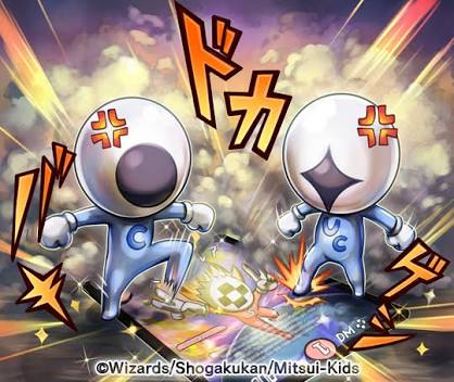 #デュエルマスターズ特別大会のお知らせです!C・UC限定構築⇒ボックス争奪戦6月25日(日)17時半より開催!過去にC・ #デュエルマスターズ特別大会のお知らせです!C・UC限定構築⇒ボックス争奪戦6月25日(日)17時半より開催!過去にC・