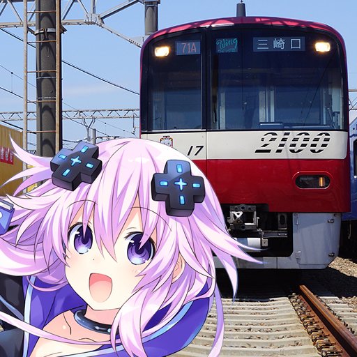 ご乗車ありがとうござイェス。京急とネプの人、2100ビクトリィーツーリアライズ、ただいま戻りイェス! #京急 #ネプテュ ご乗車ありがとうござイェス。京急とネプの人、2100ビクトリィーツーリアライズ、ただいま戻りイェス! #京急 #ネプテュ