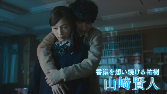 後ろから切ないハグ。少し落ち着いた性格の役もこなしてしまう、賢人くんの演技の幅の広さです。#山崎賢人 #一週間フレンズ 後ろから切ないハグ。少し落ち着いた性格の役もこなしてしまう、賢人くんの演技の幅の広さです。#山崎賢人 #一週間フレンズ