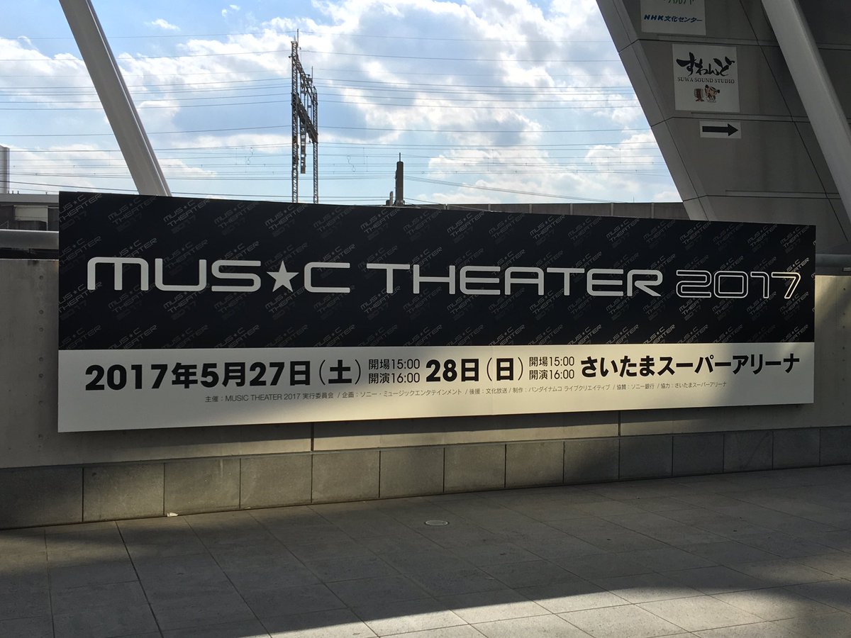 SME MUSIC THEATER楽しかったです。自分的にはやはりガンダムUCの映像を観ながら聴くTielleの『Int SME MUSIC THEATER楽しかったです。自分的にはやはりガンダムUCの映像を観ながら聴くTielleの『Int