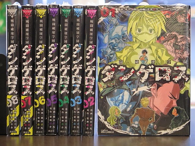 漫画・横田卓馬先生/原作・架神恭介先生『戦闘破壊学園ダンゲロス』全8巻、お薦めです!(講談社ヤンマガKCスペシャル)先が 漫画・横田卓馬先生/原作・架神恭介先生『戦闘破壊学園ダンゲロス』全8巻、お薦めです!(講談社ヤンマガKCスペシャル)先が