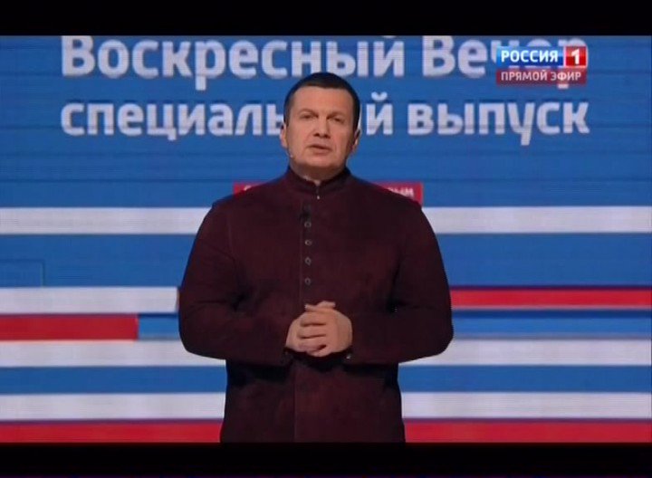 Почему нет передачи с владимиром соловьевым Почему нет передачи с владимиром соловьевым
